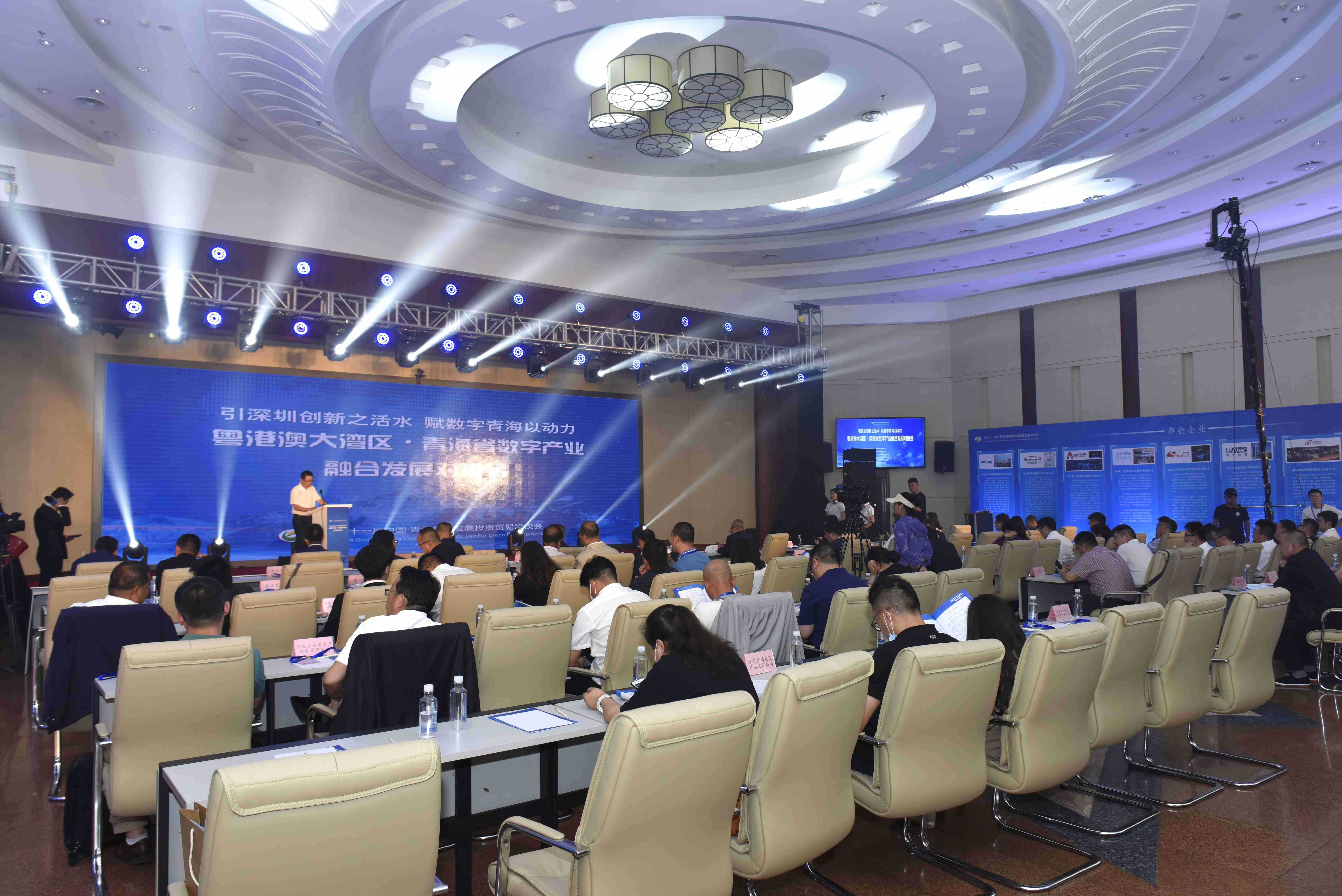 08企业代表东华软件股份公司发言.jpg