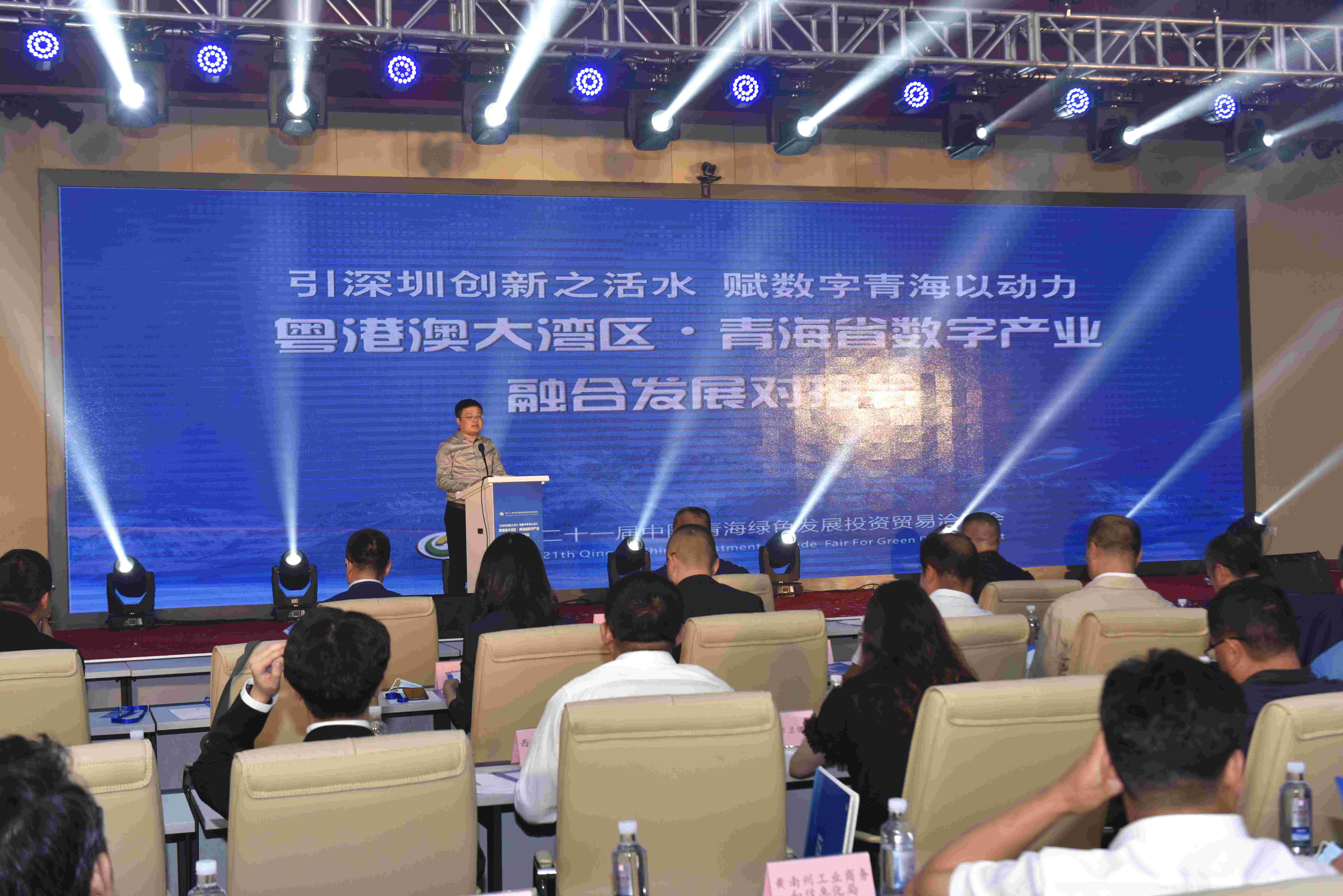 09企业代表国泰新点软件股份有限公司发言.jpg