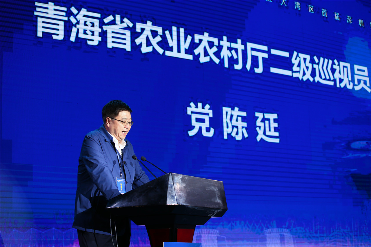 02青海省农业农村厅二级巡视员 党陈延 致辞 (2).jpg