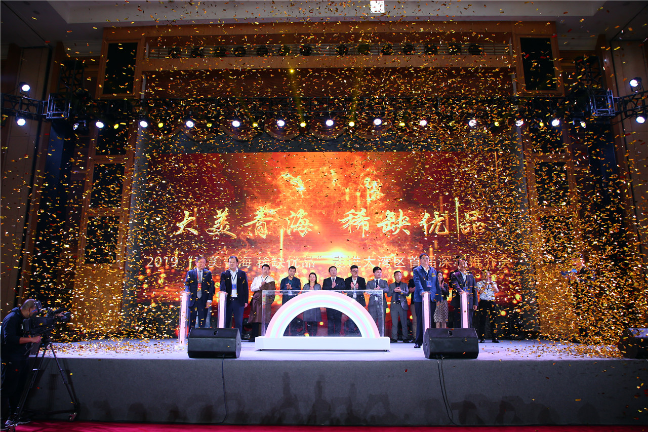 08启动仪式-彩虹桥.jpg