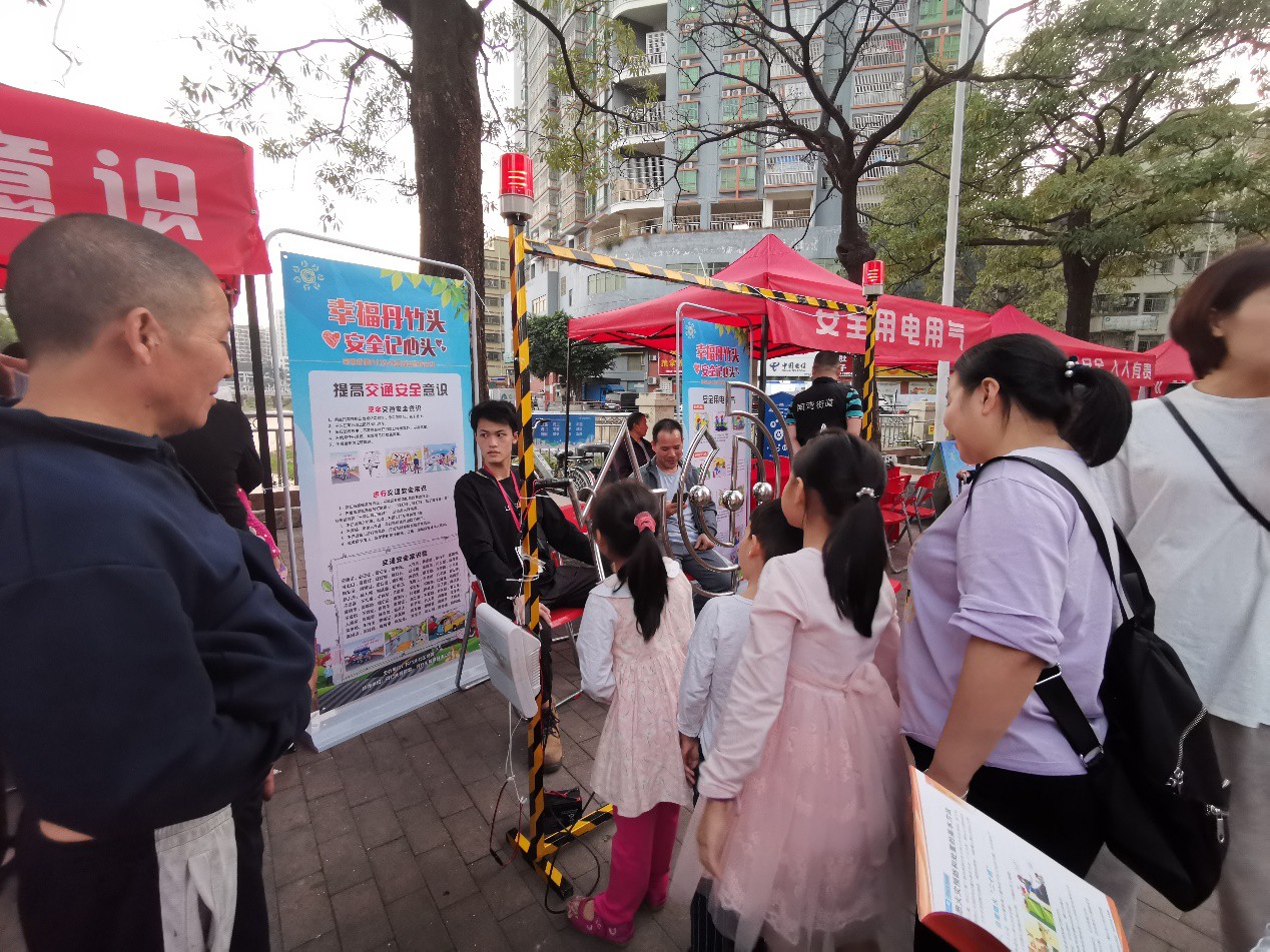 模拟安全用电小游戏3.jpg