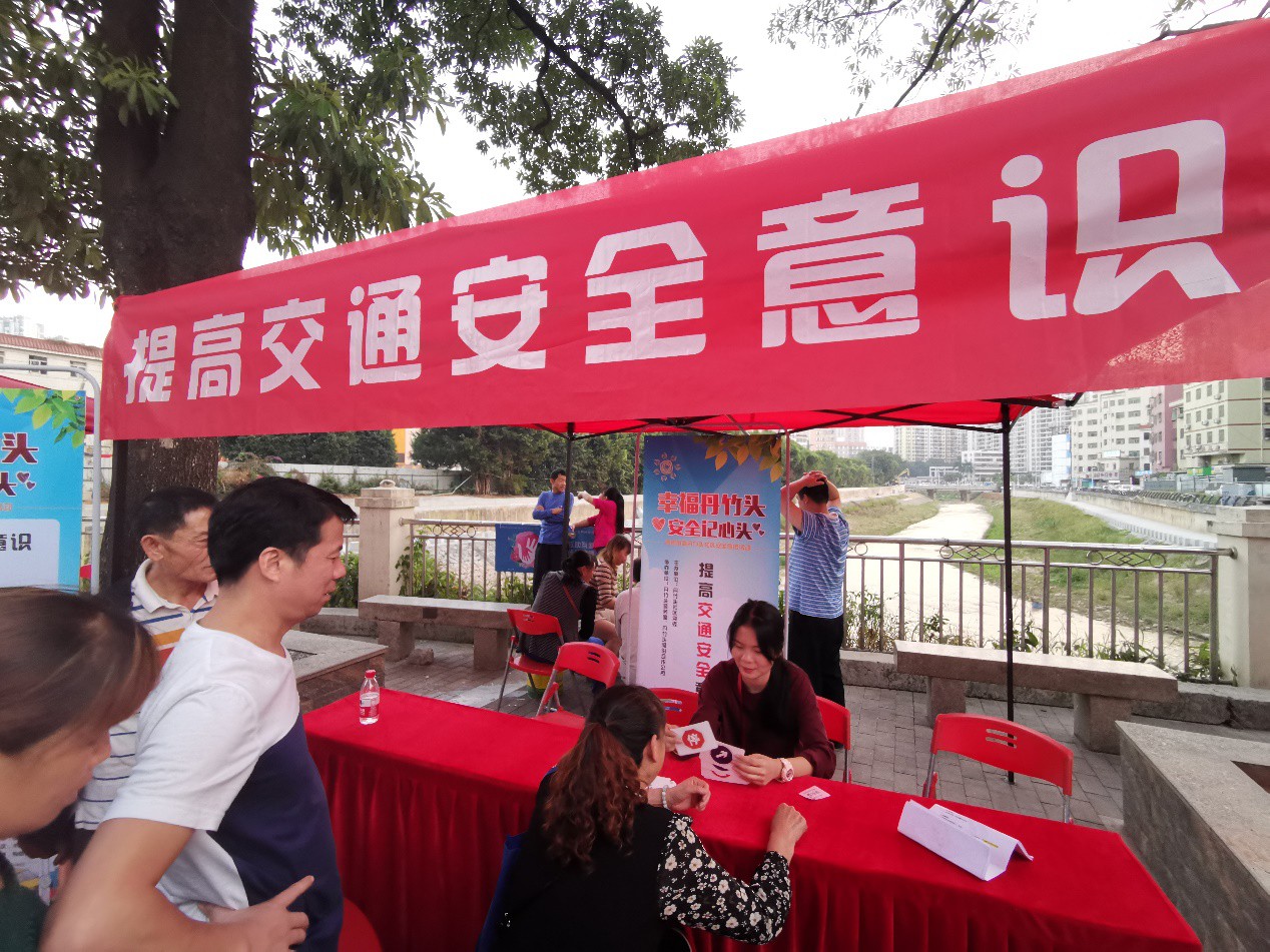 提高交通安全意识3.jpg
