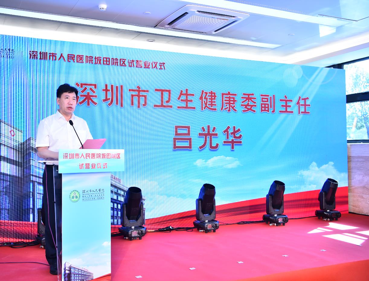 吕光华.jpg
