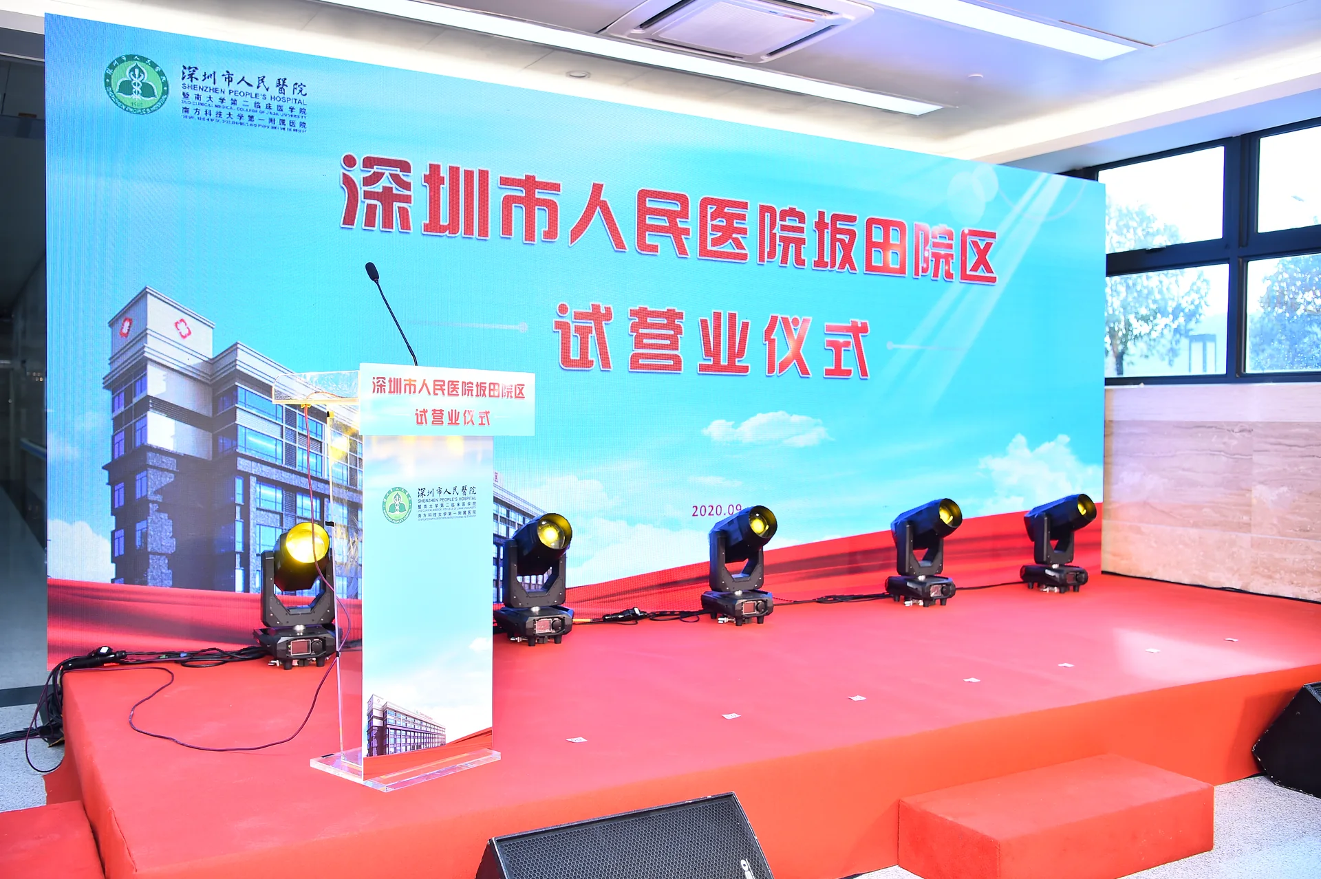启用仪式现场图片 2